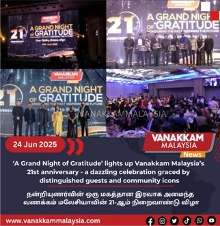 Vanakkam Malaysia News, 24 June 2025: A Grand Night of Gratitude, the 21st anniversary celebration